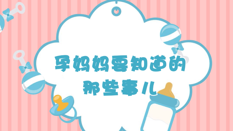 安圖生物：TORCH檢查，你查了嗎